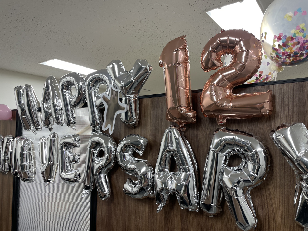 【２月２０日】ビズ・リファイン🎊創立12周年目に突入！
